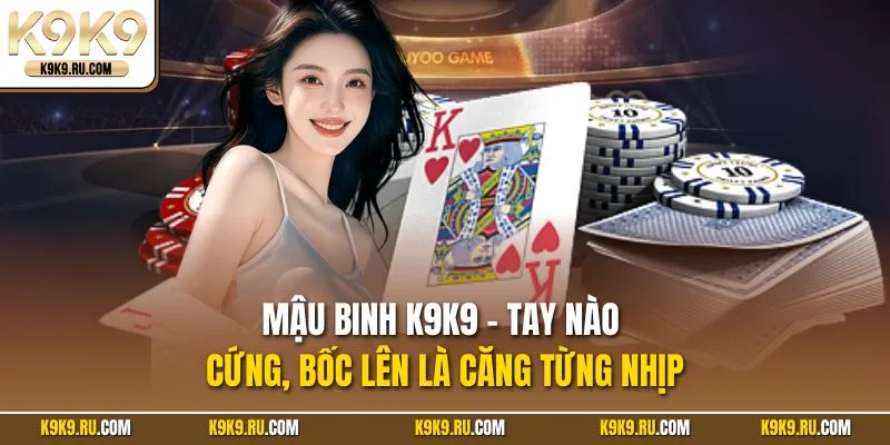 Mậu binh